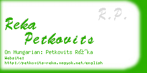 reka petkovits business card